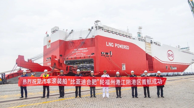 比亞迪自有滾裝船“合肥號”在江陰港區完成整車滾裝作業