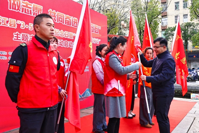 为新成立的4支志愿服务团队授旗