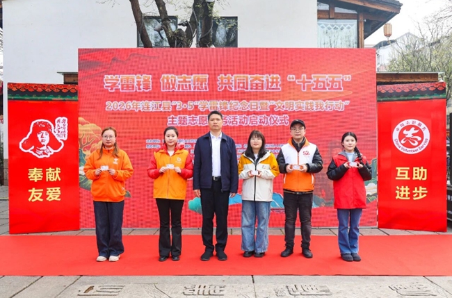 为三星级及以上志愿者代表发放志愿者证