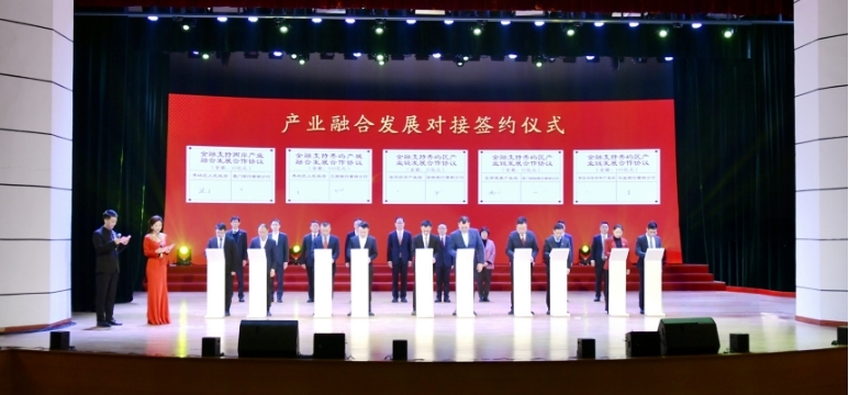 以金融之力助推傳統產業“老樹發新芽”