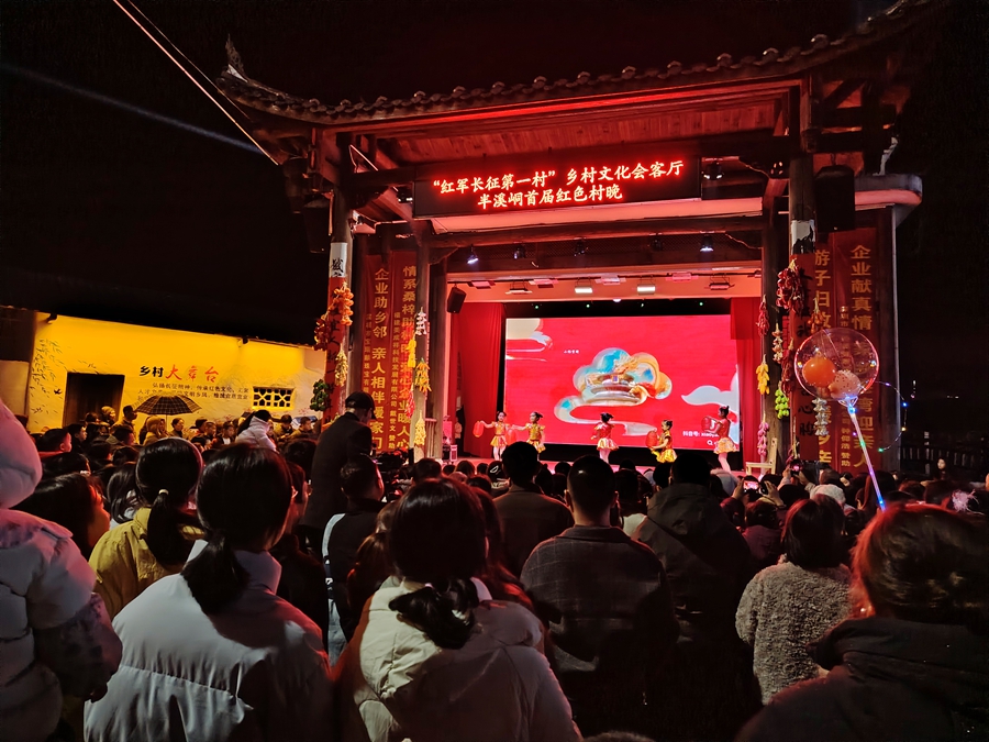 群众观看村晚