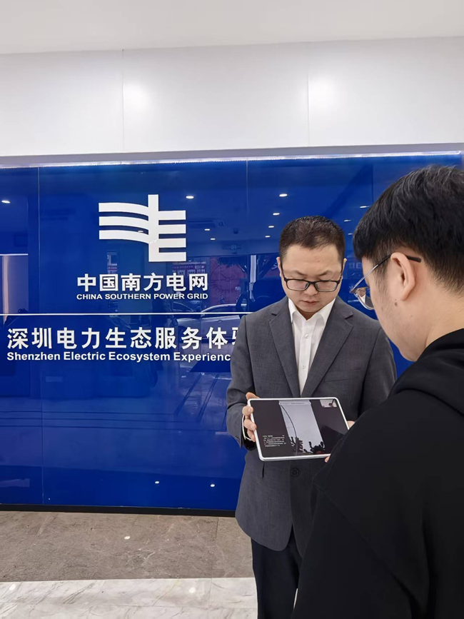 深圳福田供电营业厅工作人员与福州平潭供电公司通过视频帮办确认现场需求。刘加巍摄