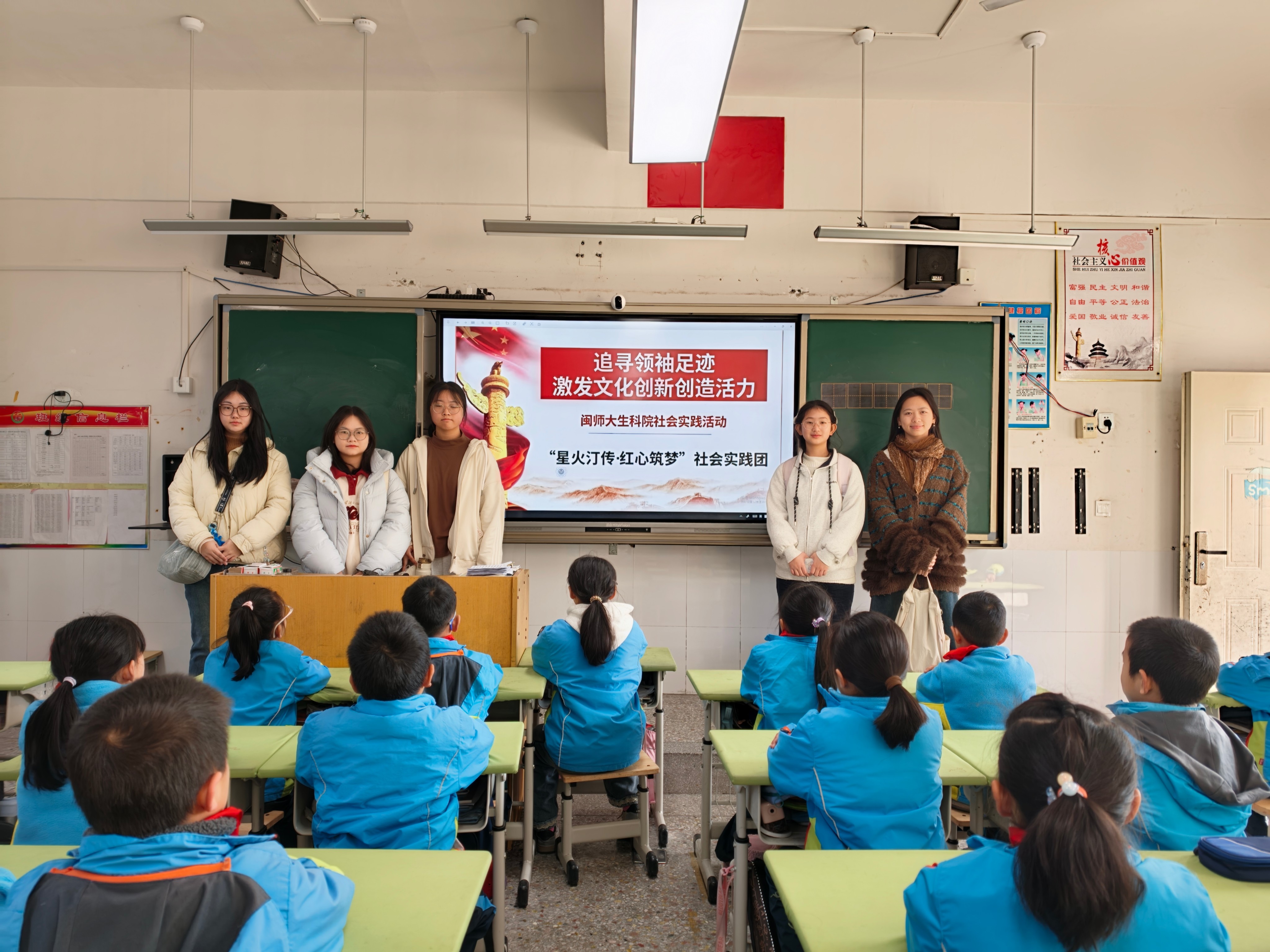 生物科学与技术学院实践团为小学生宣讲“红色故事会”