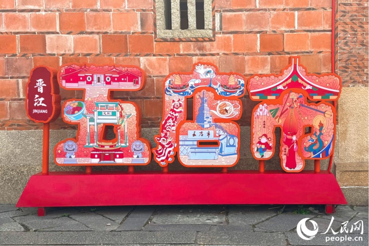 五店市传统街区已成为国家4A级旅游景区、国家级旅游休闲街区,形成“文化主导、多元共生”的业态格局。人民网记者 李唯一摄