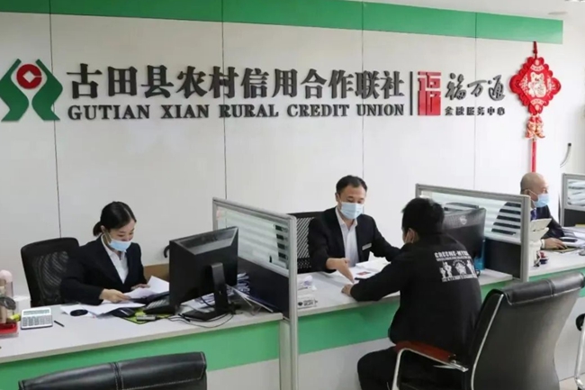 古田县以金融赋能破解创业融资难题