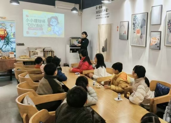 “小小理财师”财商教育活动现场