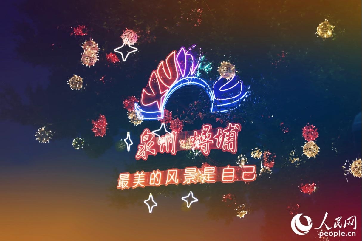 以簪花为引、以非遗为魂,“簪花的故乡”蟳埔村2025年接待游客超930万人次。人民网记者 李唯一摄