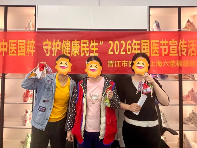 医院员工领取香囊