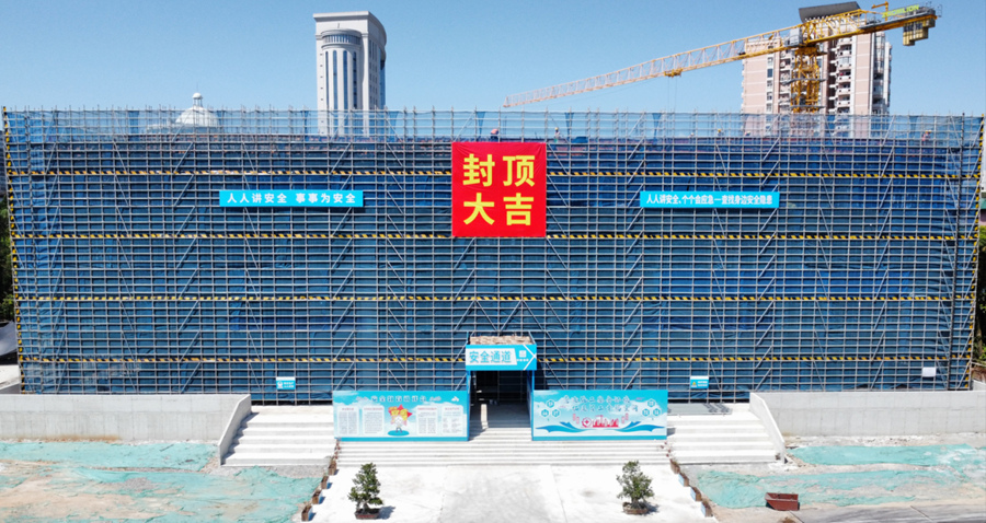 项目提前两个月实现主体结构封顶节点