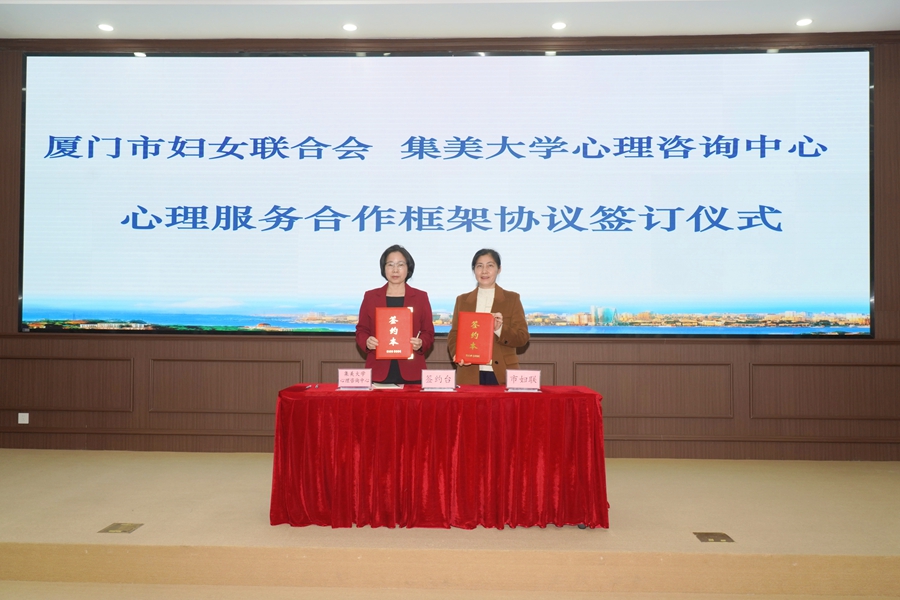 现场合作签约。厦门中院供图