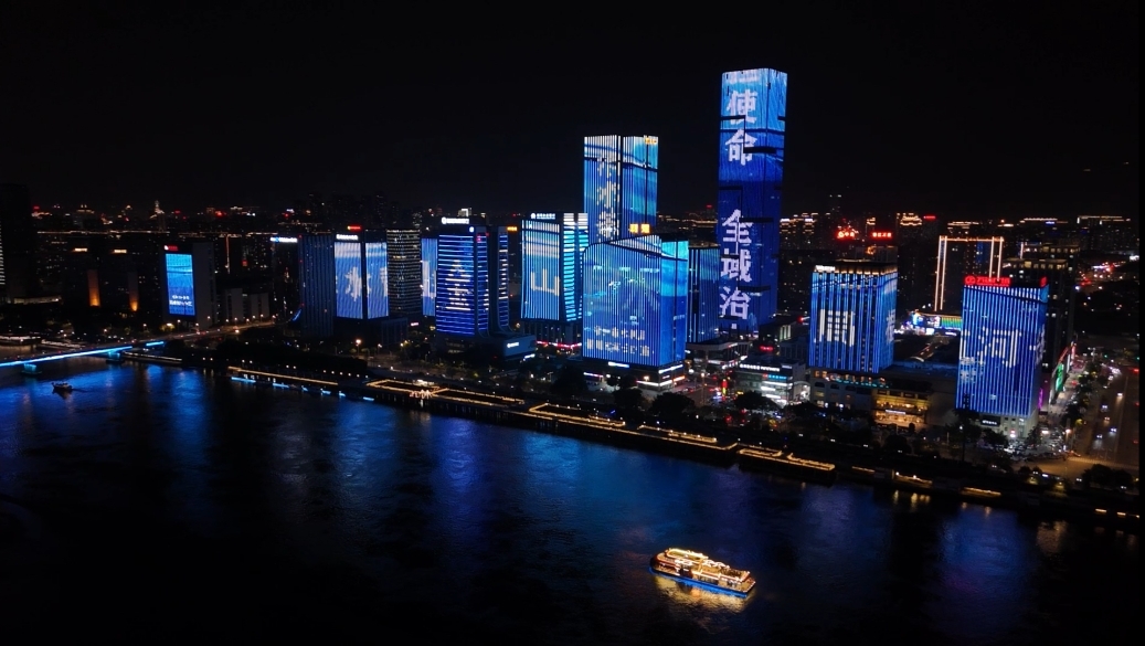 2025年福州市“千城地标亮节水”活动。福州市水利局供图