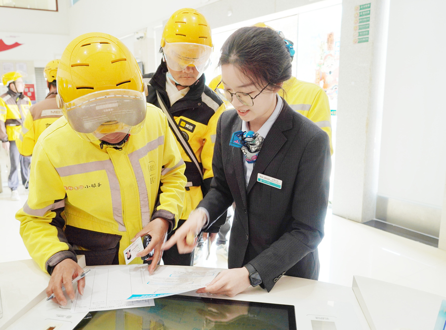 活动现场。农行漳州分行供图