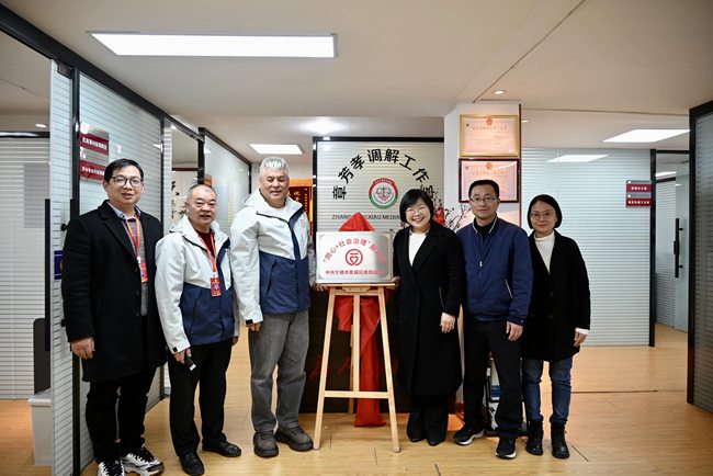 服务站启用。蕉城区委宣传部供图