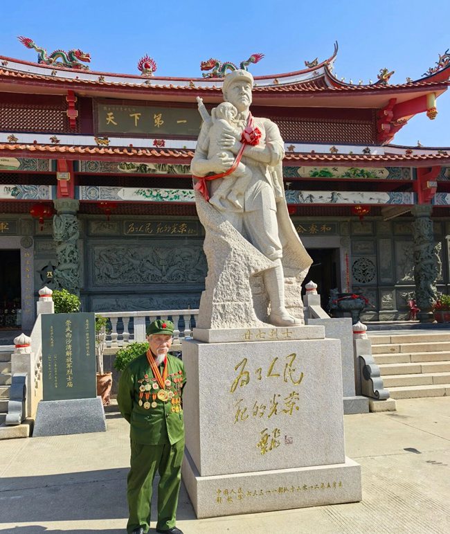 来自上海的抗美援朝老战士张建群到访惠安县崇武镇解放军烈士庙并留影