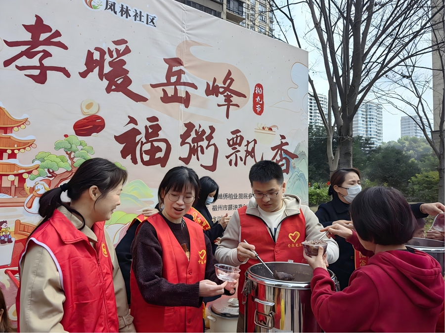 中建福建“峡光”志愿服务队志愿者为社区老人服务