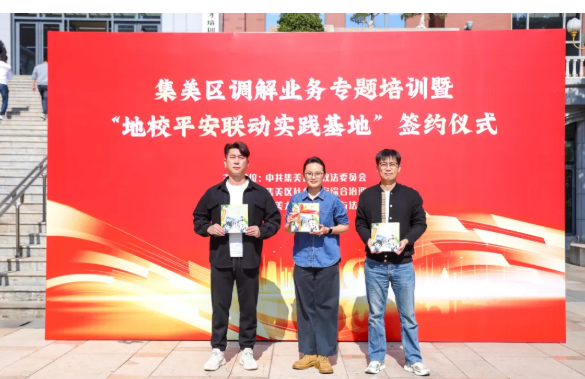 集美区综治中心向各镇(街)、各村(社区)发放原创设计的《调解案例漫画手册》