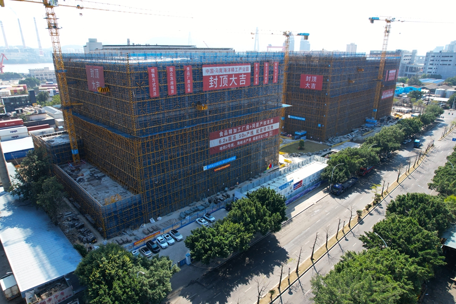 中国·马尾海洋精工产业园