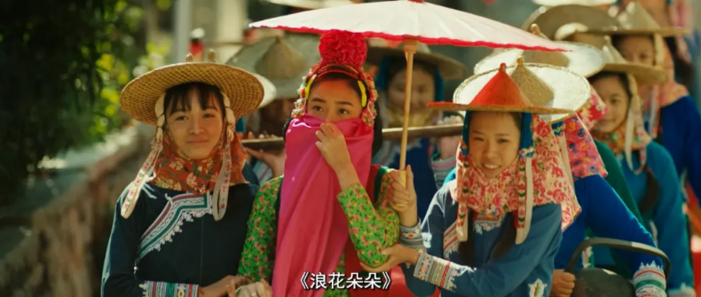 电影《浪花朵朵》以惠安女造林真实故事为原型