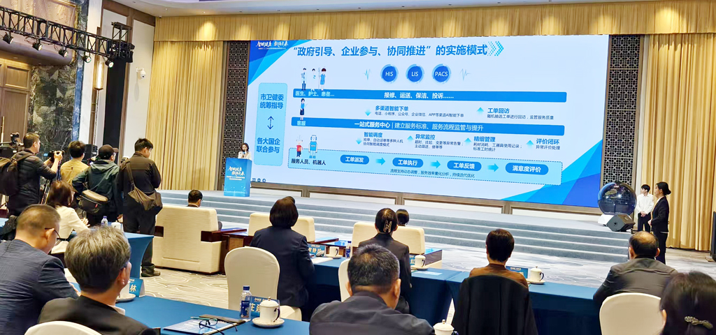 “政府引导、企业参与、协同推进”的实施模式现场介绍。