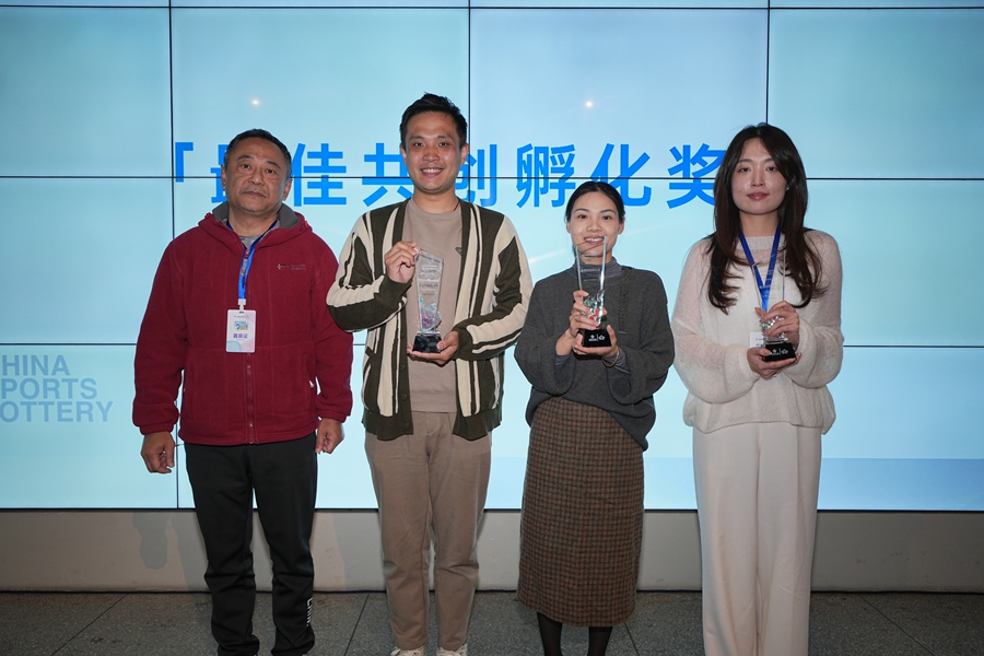 “最佳共創孵化獎”頒獎環節