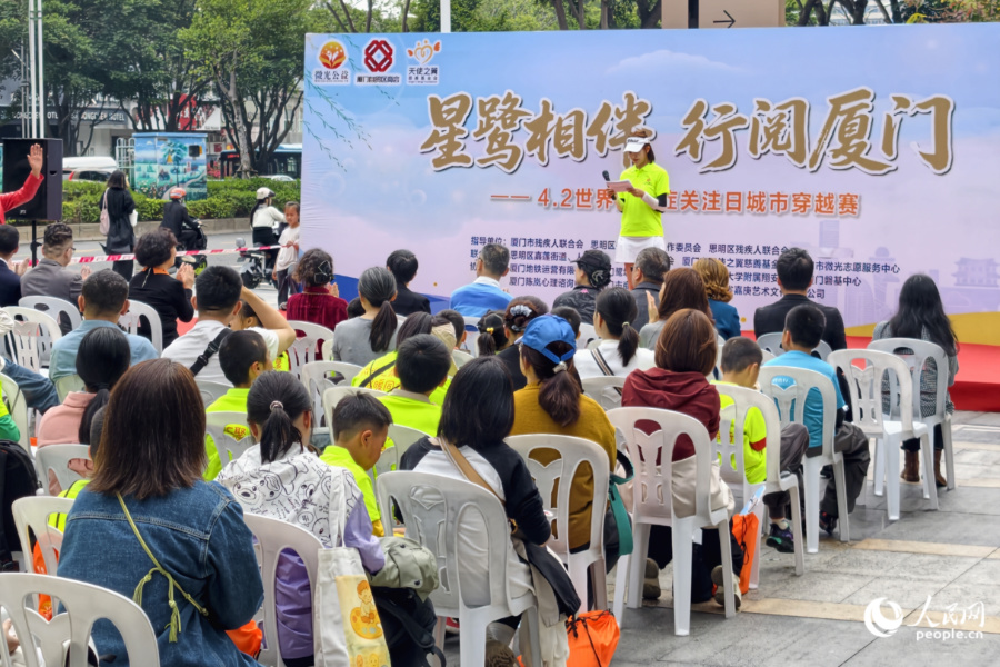 活動現場。人民網記者 陳博攝