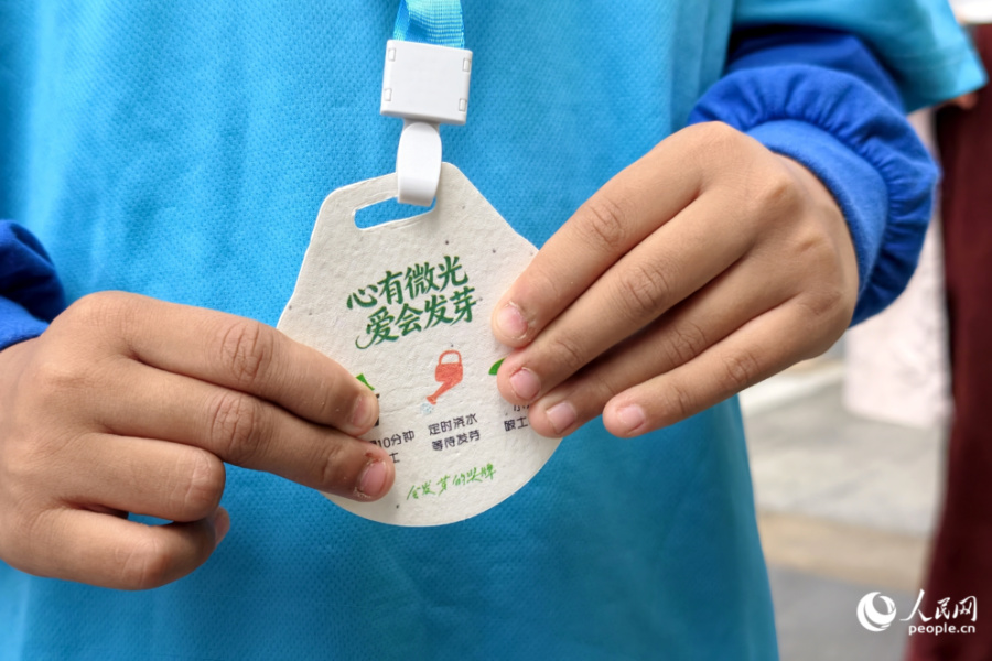 孩子們取得的完賽獎牌。人民網記者 陳博攝