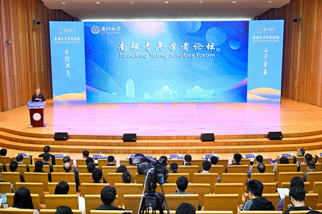 2025年12月24日至27日，廈門大學舉辦2025年南強青年學者論壇，來自世界各地近150位優秀青年學者齊聚一堂，共話學術創新與人才發展