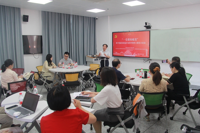 廈門大學組織“教學創新你我他沙龍第四期：一堂課的蛻變”，採用首創的“四步磨課”模式（研、展、磨、辯），邀請教學名師與青年教師共同研討教學設計、打磨教學細節