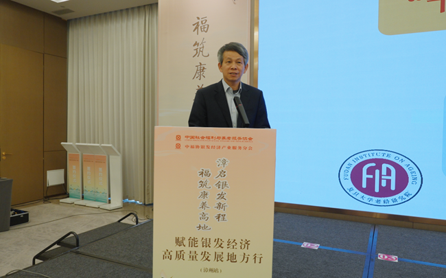 吳玉韶發表演講