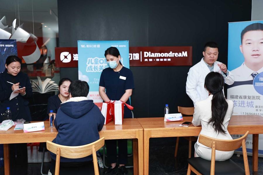 科學護牙知識普及