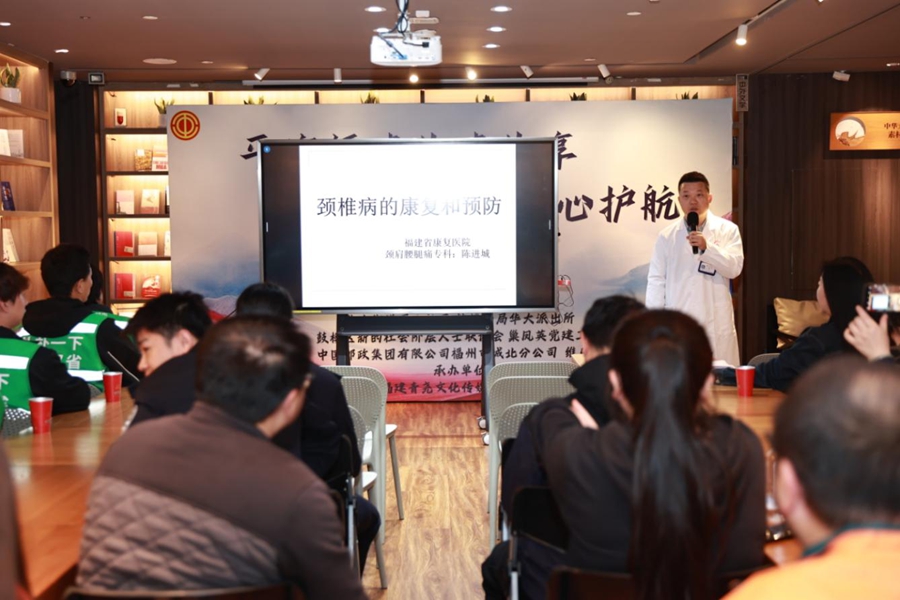 肩頸經絡保健技巧分享