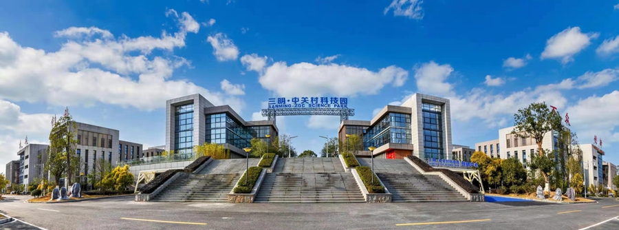 位於沙縣的三明中關村科技園，園區煥新，廠房提質。三明市委宣傳部供圖