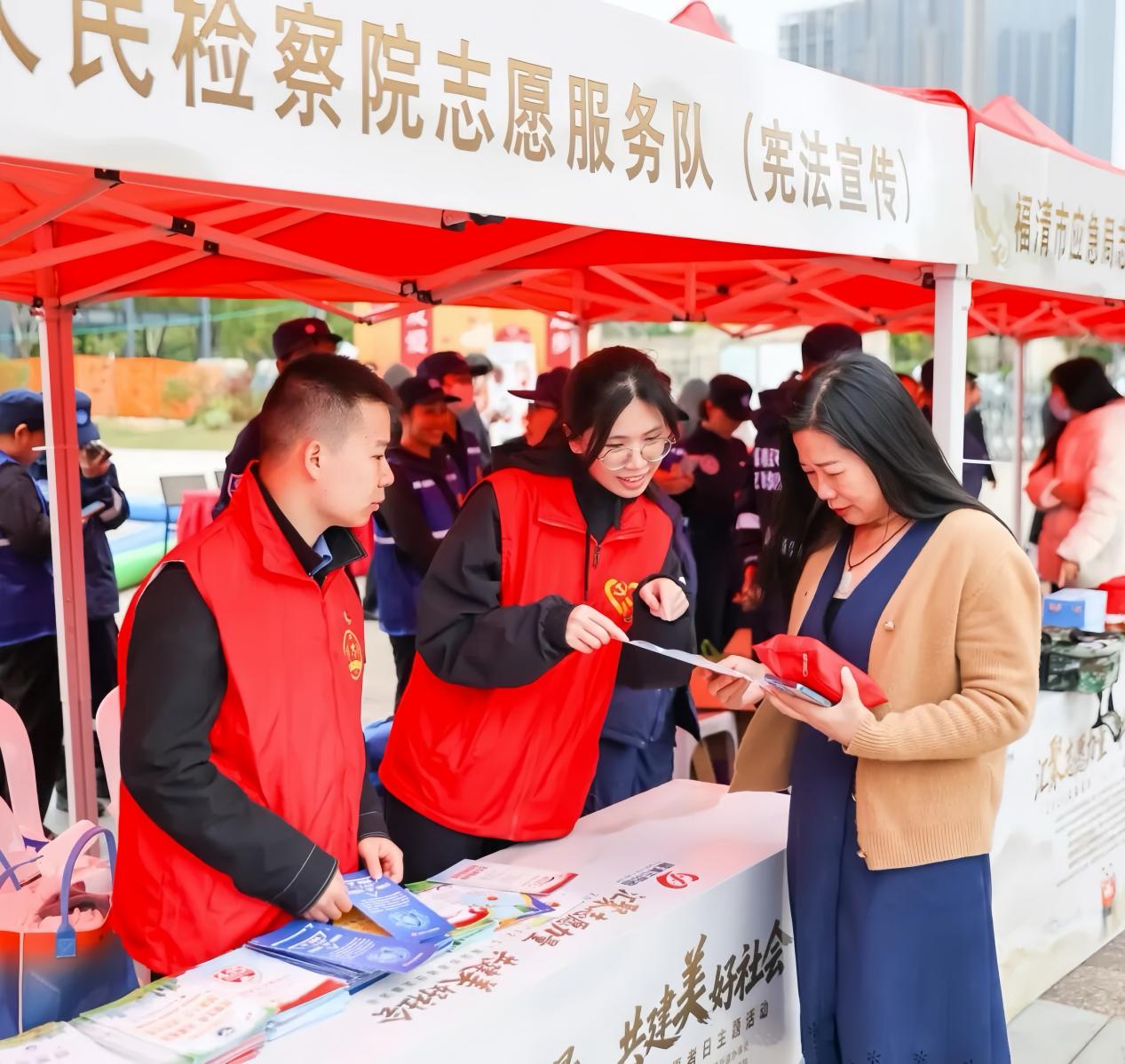 福清市檢察院“檢心向陽”黨員志願者為群眾普及法律知識