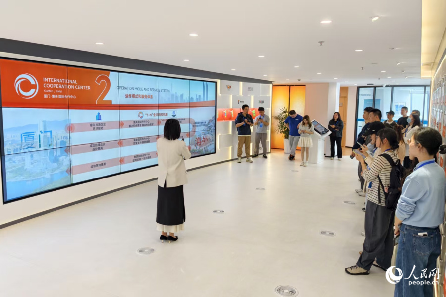 採訪團了解集美國際合作中心運行情況。人民網記者 陳博攝