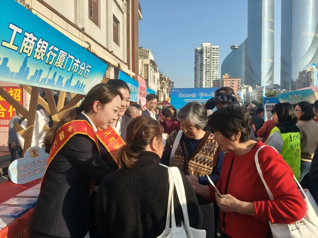 “元宵敬老傳溫情 金融科普護夕陽”主題活動現場