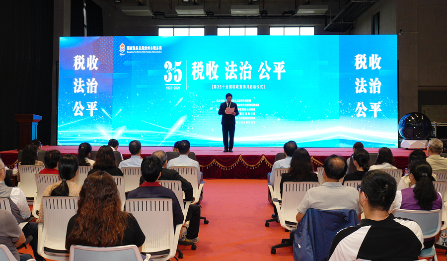 活動現場。漳州台商區融媒體中心供圖