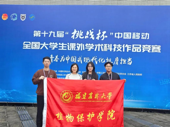 潘晓鸿指导学生团队4次问鼎“挑战杯”全国大学生课外学术科技作品竞赛累进创新奖