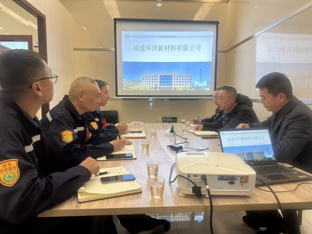 工作专班与福建环洋新材料有限公司会商推进矛盾纠纷化解处置。