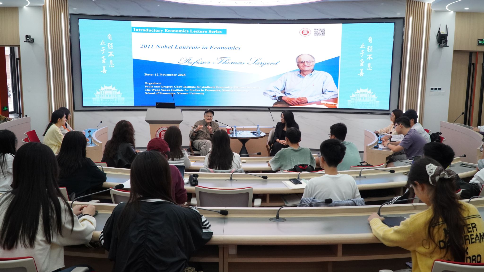 2025年11月12日，诺贝尔经济学奖得主托马斯·萨金特教授与“经济学+数据科学与大数据技术”双学士学位项目的30名同学举行了一场别开生面的对话交流会。