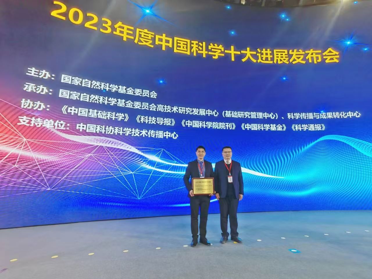 2023年度中国科学十大进展发布会上，廖洪钢教授、孙世刚院士团队主导完成的“发现锂硫电池界面电荷存储聚集反应新机制”入选。