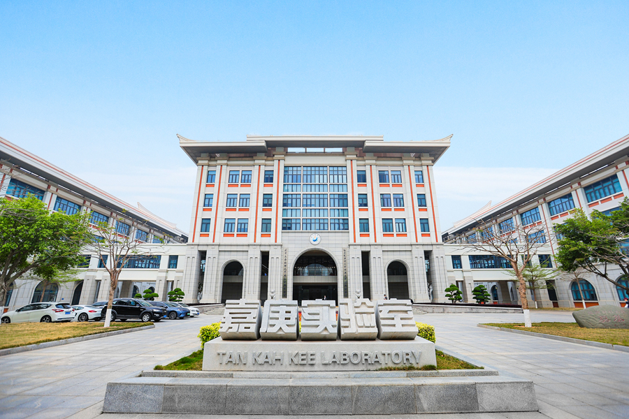 厦门大学翔安校区的嘉庚创新实验室