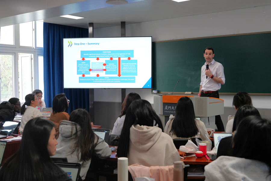 2022年9月，“中国—OECD联合培养税务法学硕士项目”在厦门大学开班。