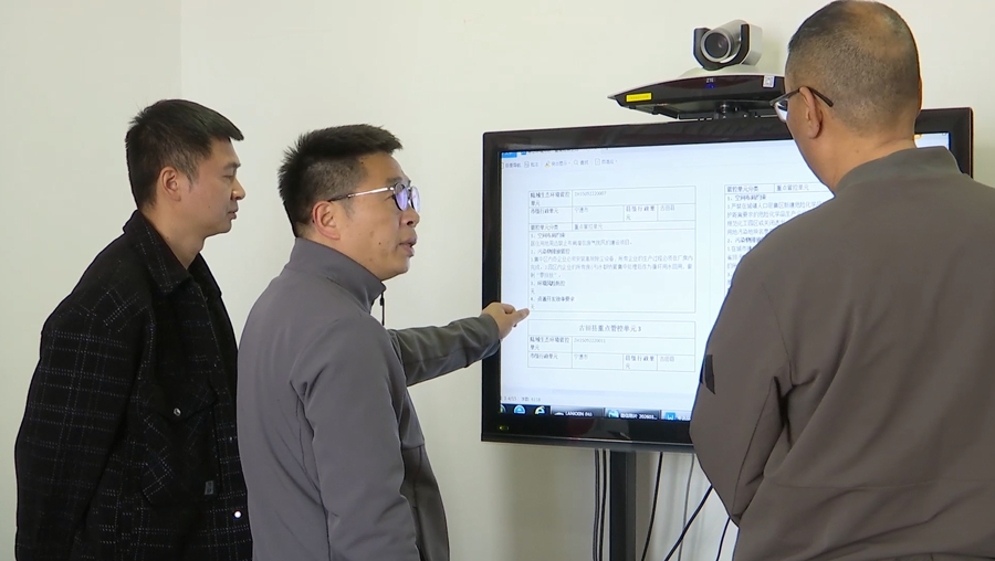 古田芝山基地项目论证审查