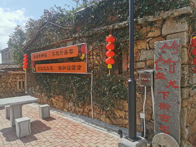 盘龙村改造后。惠安县自然资源局供图