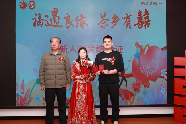 老党员担任集体婚礼颁证官