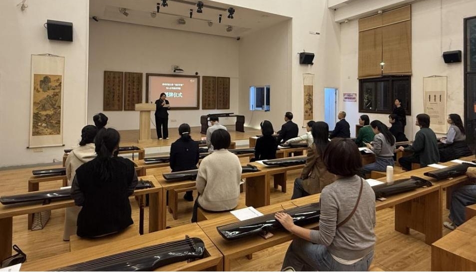 漳州开放大学“福开学堂”古琴班