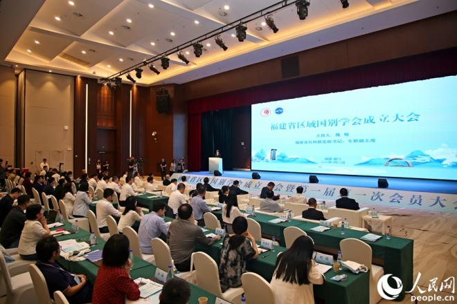 成立大会现场。人民网记者 陈博摄