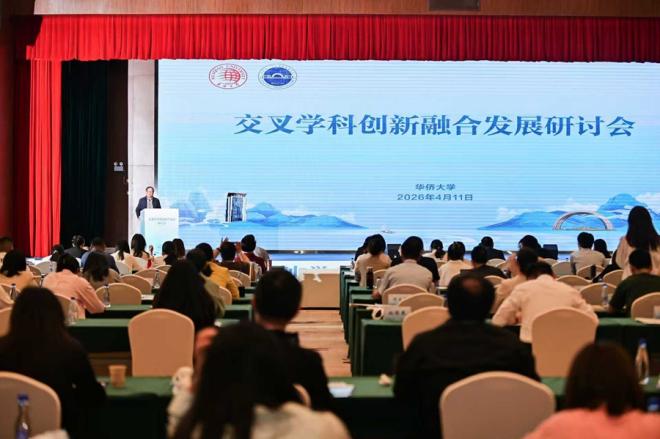 研讨会现场。主办方供图