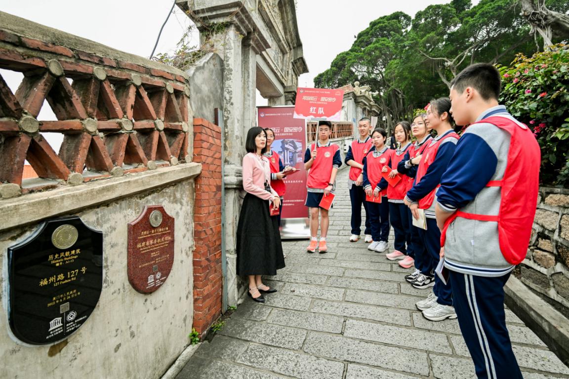在鼓浪屿红色遗址福建军委机关旧址福州路127号开展国家安全主题研学活动。