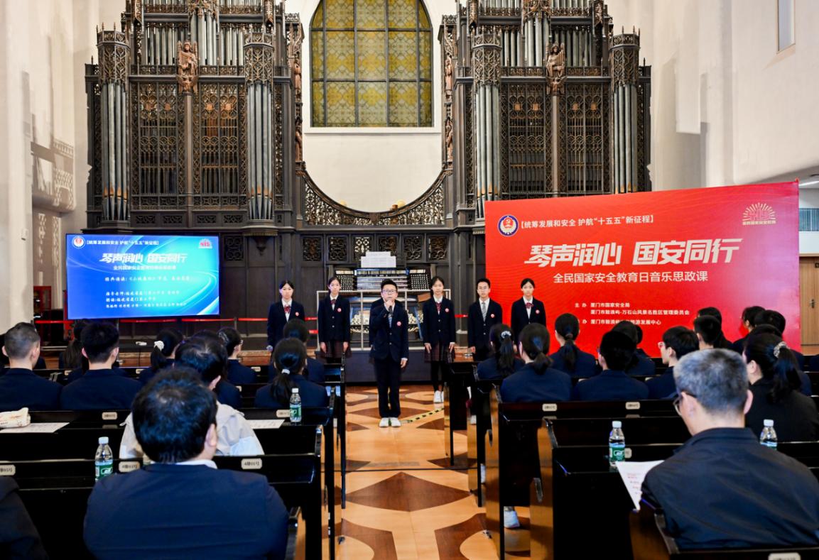 国家安全音乐思政课上，同学们现场表演诗歌朗诵节目。